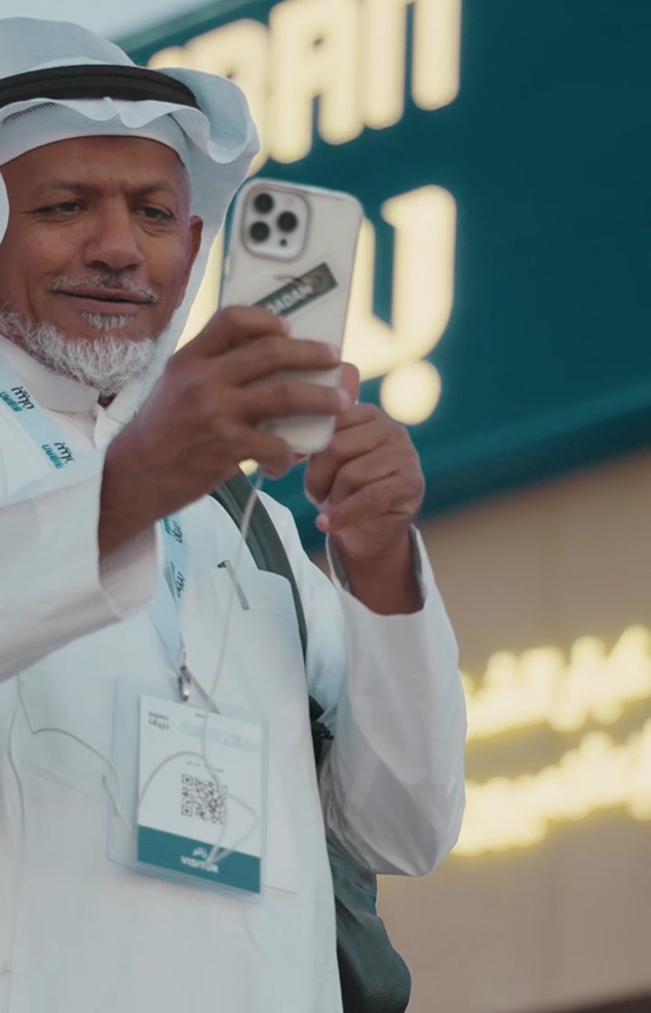 بيبان — اليوم الثالث