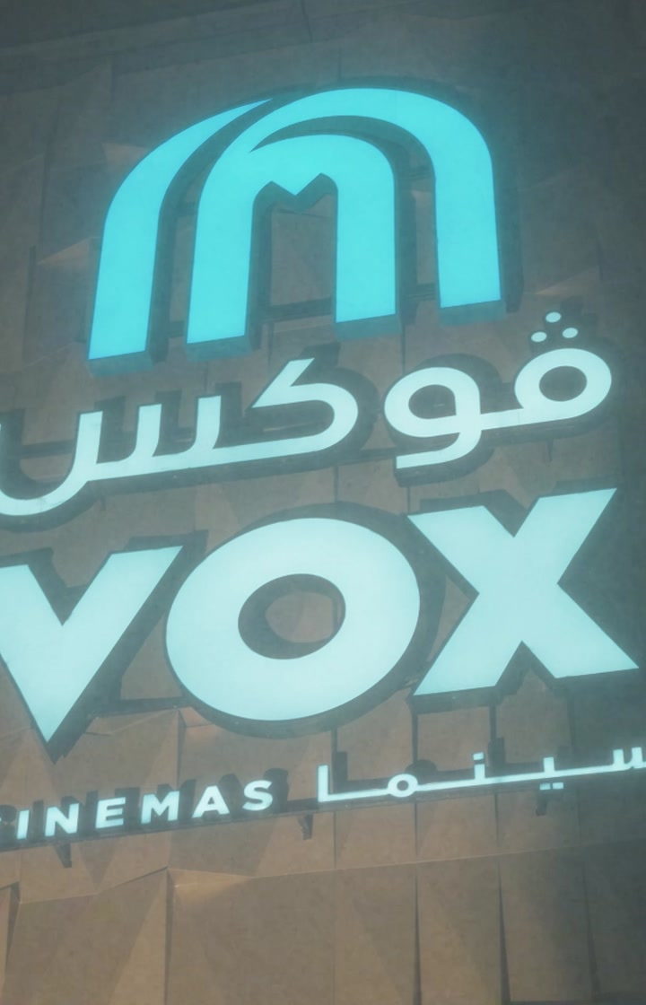 الأفلام الأوروبية