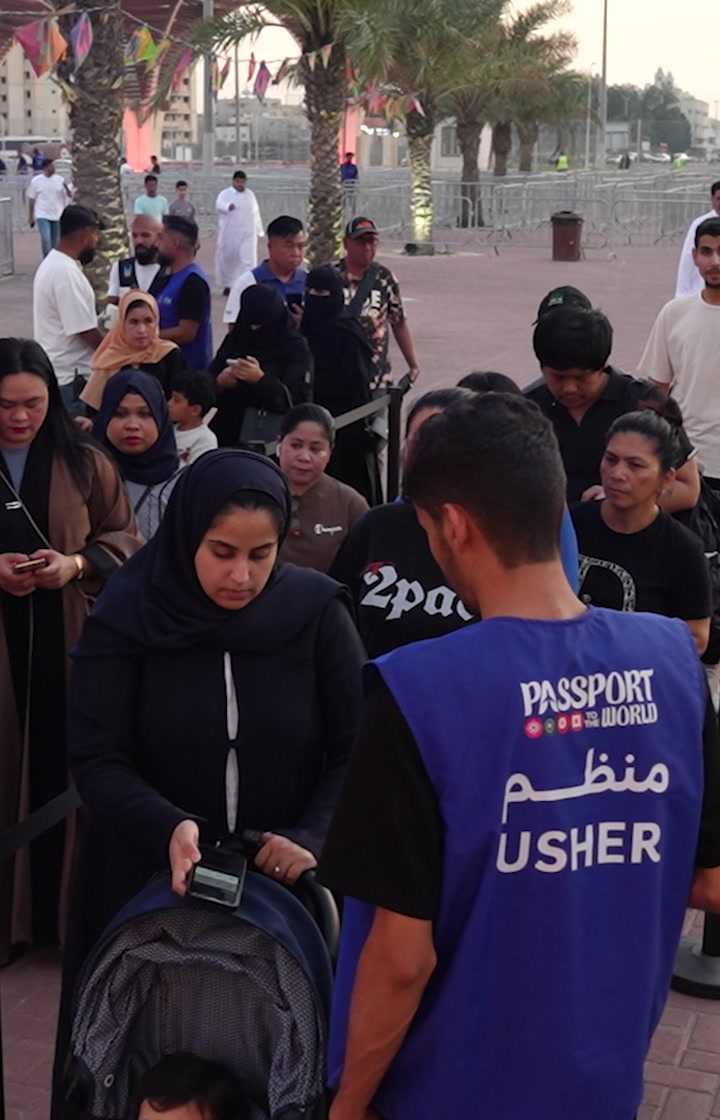 GEA — الفلبين