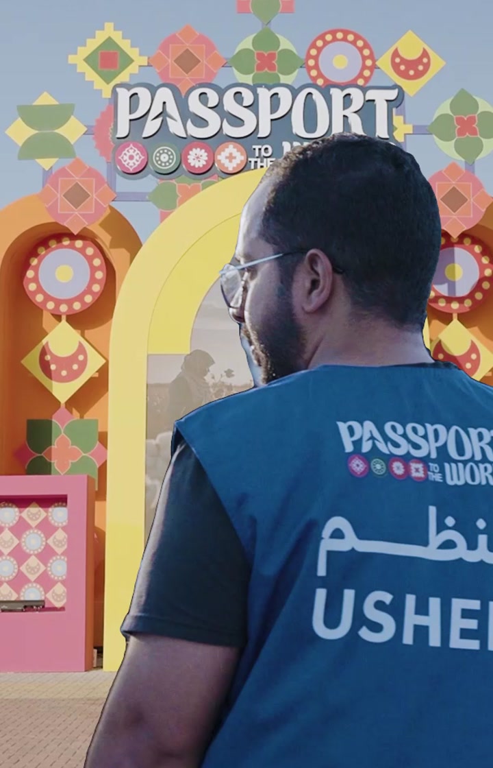 GEA — السودان 1