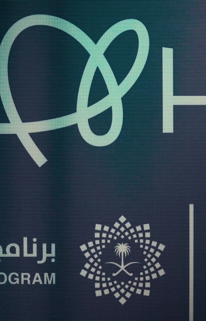 هاوي — برومو اليوم الثاني
