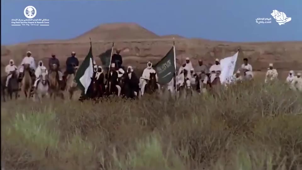 King Faisal Specialist Hospital