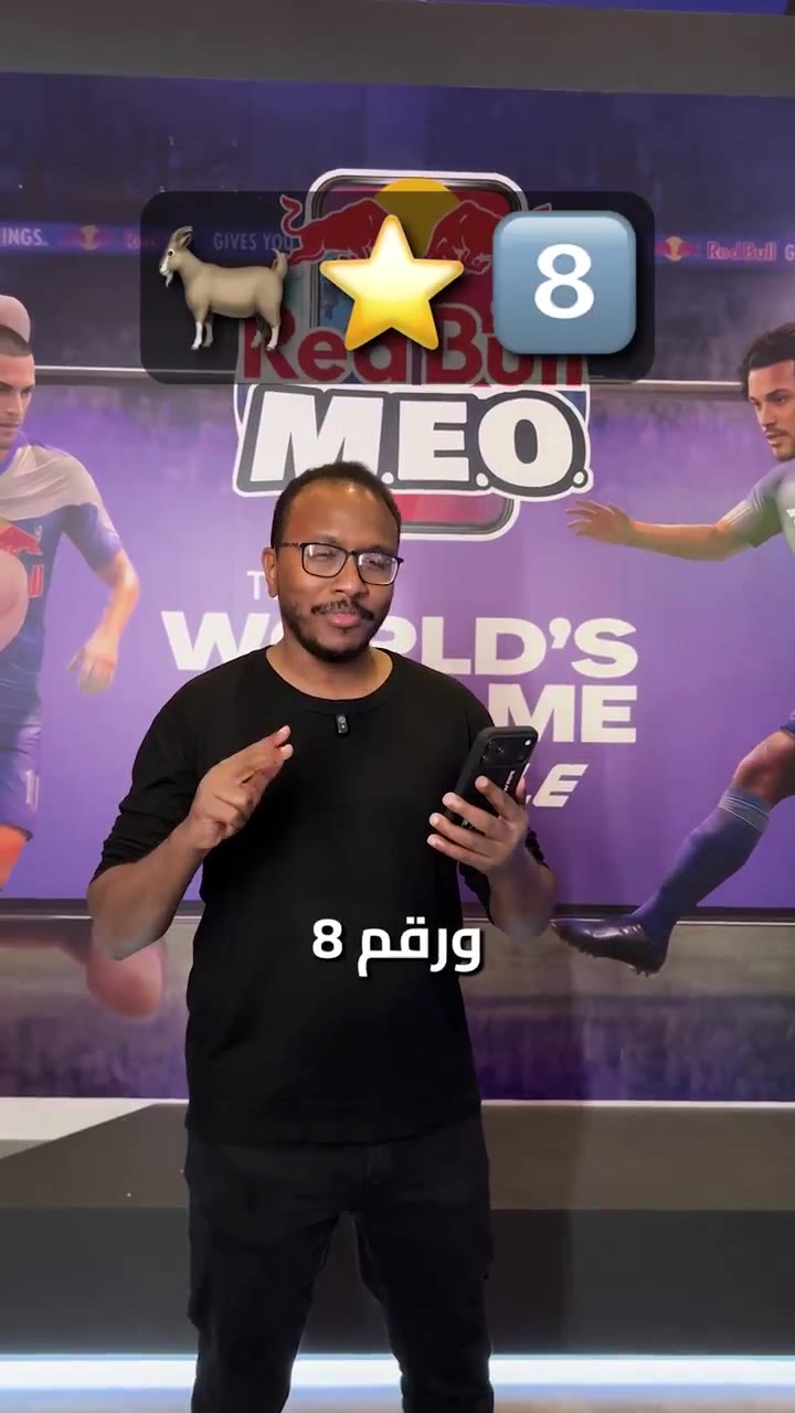 Red Bull — Guess the Emoji 2