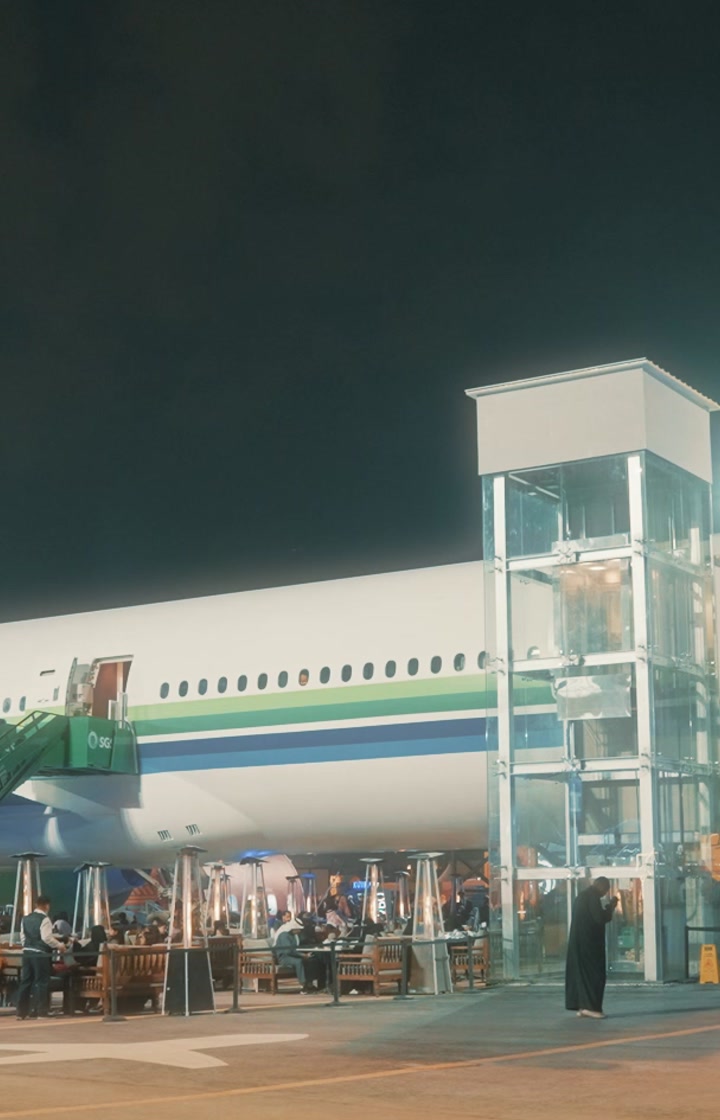 Runway