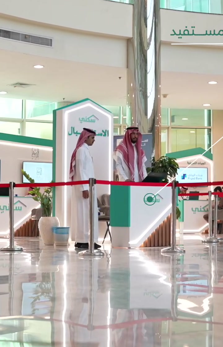 سكني — الدفاع المدني — اليوم الثاني