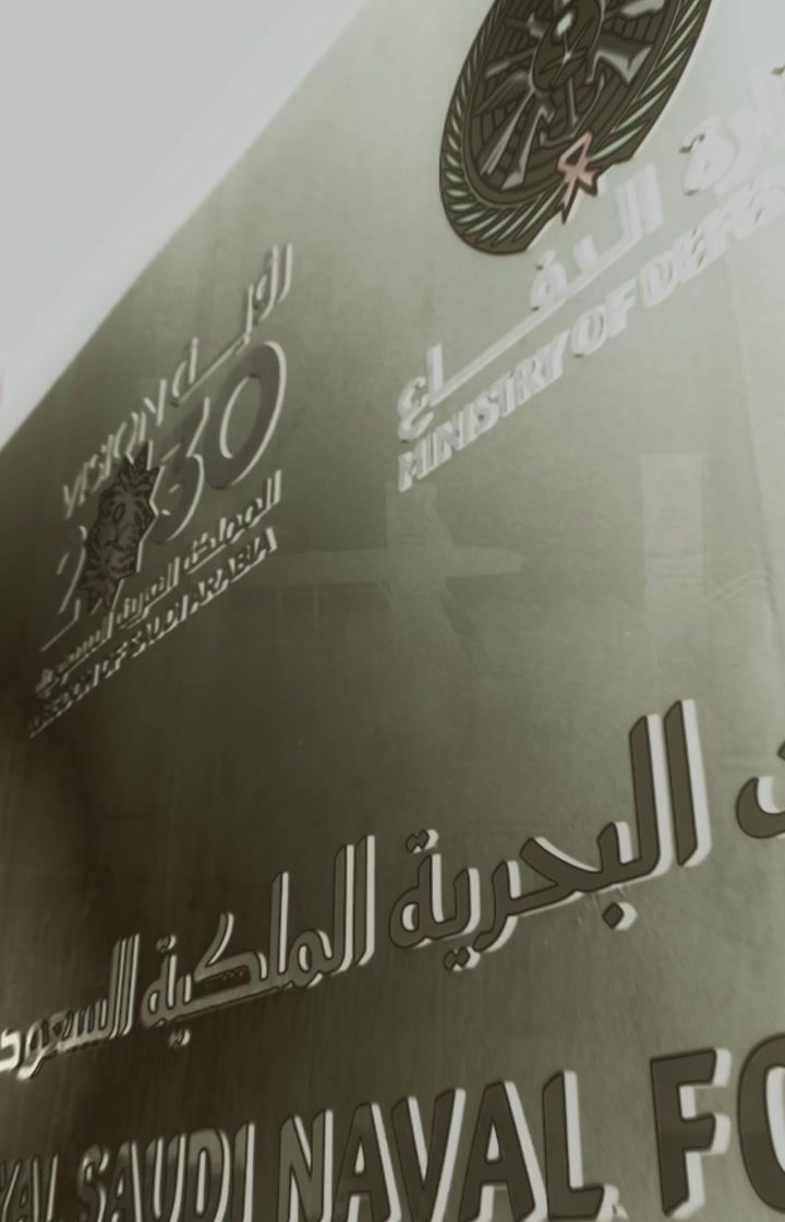 VERTEX — معرض الدفاع 02