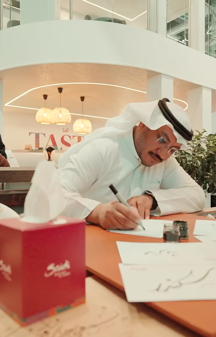 VIST Saudi — Berlin